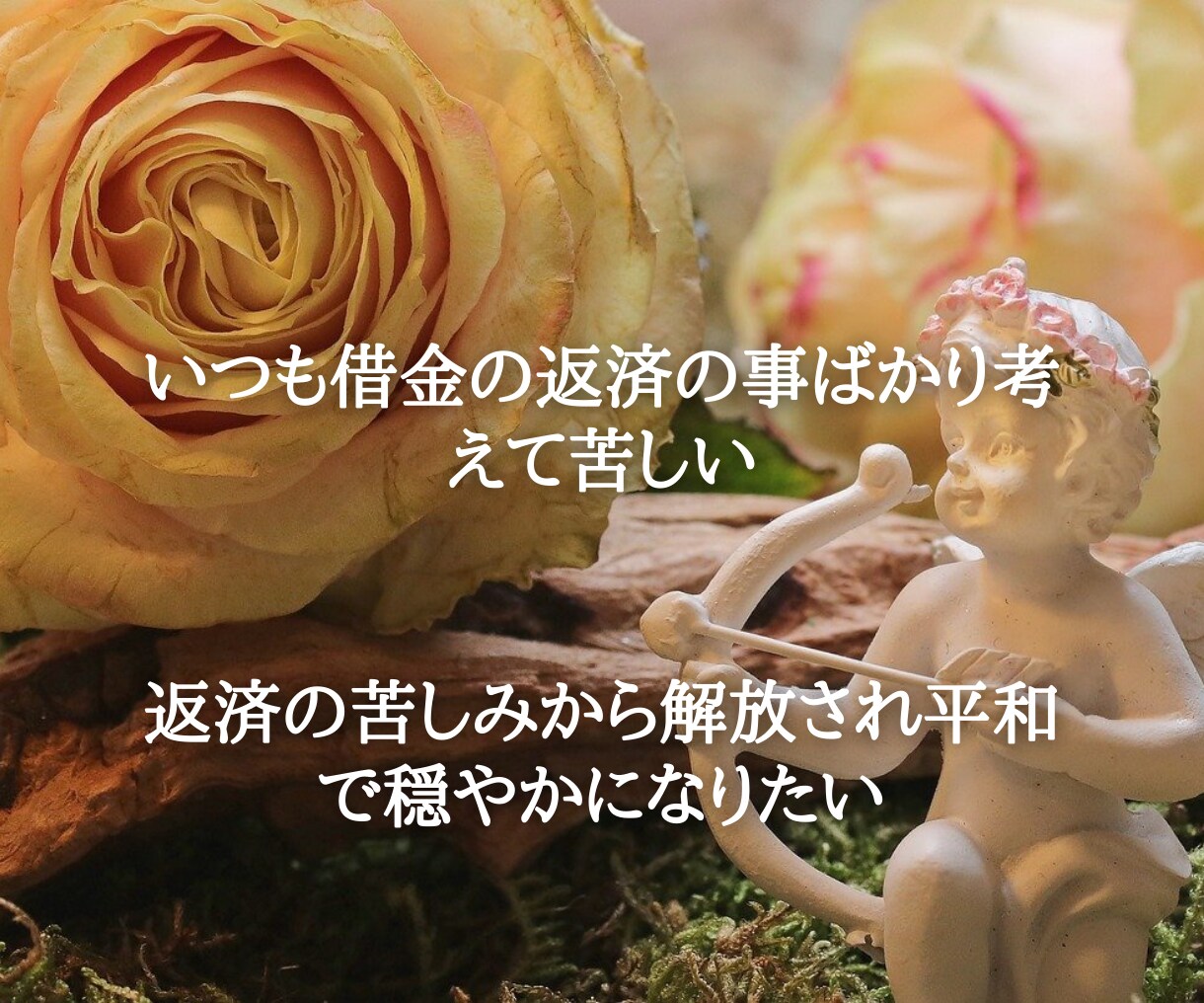 あなたの知らずに隠された不安感を見つけ取り除きます 深いワークにより心の奥底にあった感情に気づく事ができます イメージ7