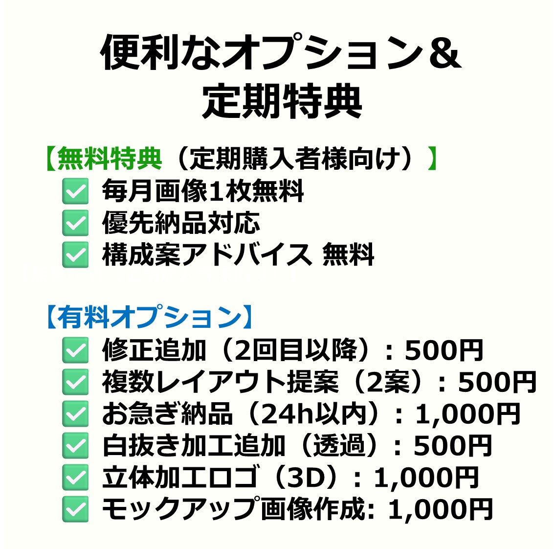 印象に残るシンプルロゴをご提案します 〈 信頼感・第一印象を重視 〉 イメージ7
