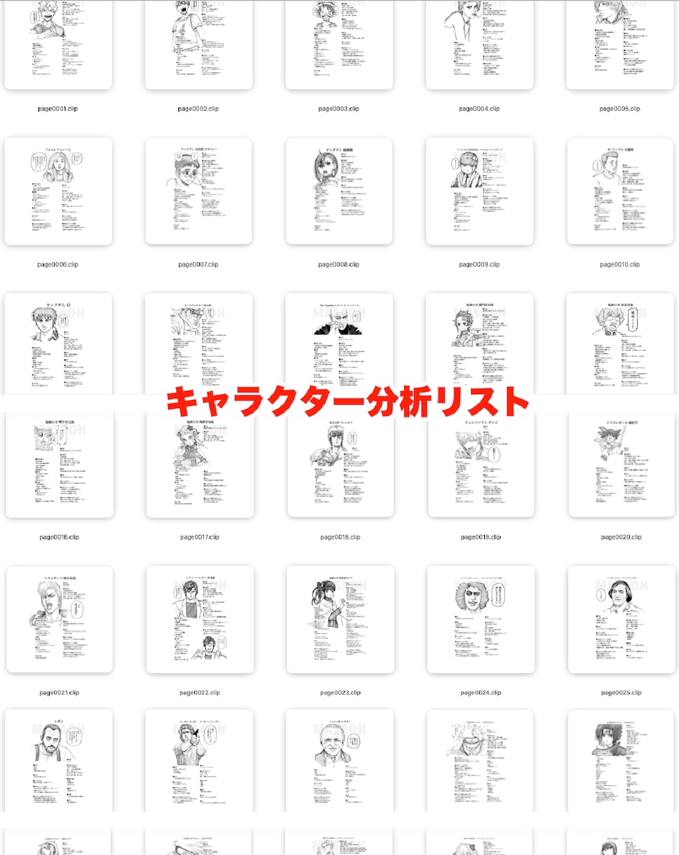 漫画制作のお悩み何でも相談に乗らせて頂きます 初心者歓迎！漫画・イラストを丁寧にサポート イメージ5