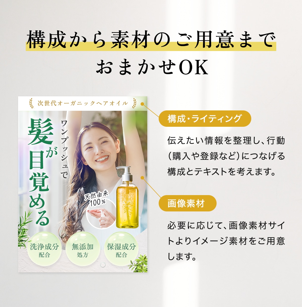 魅力が伝わる！Amazon・楽天商品画像作ります 洗練された高級感のあるデザインが得意です◎ イメージ2