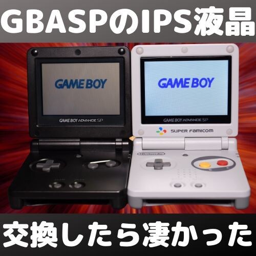 276 ☆ほぼ新品☆ゲームボーイアドバンス sp ボクらの太陽 簡易清掃 