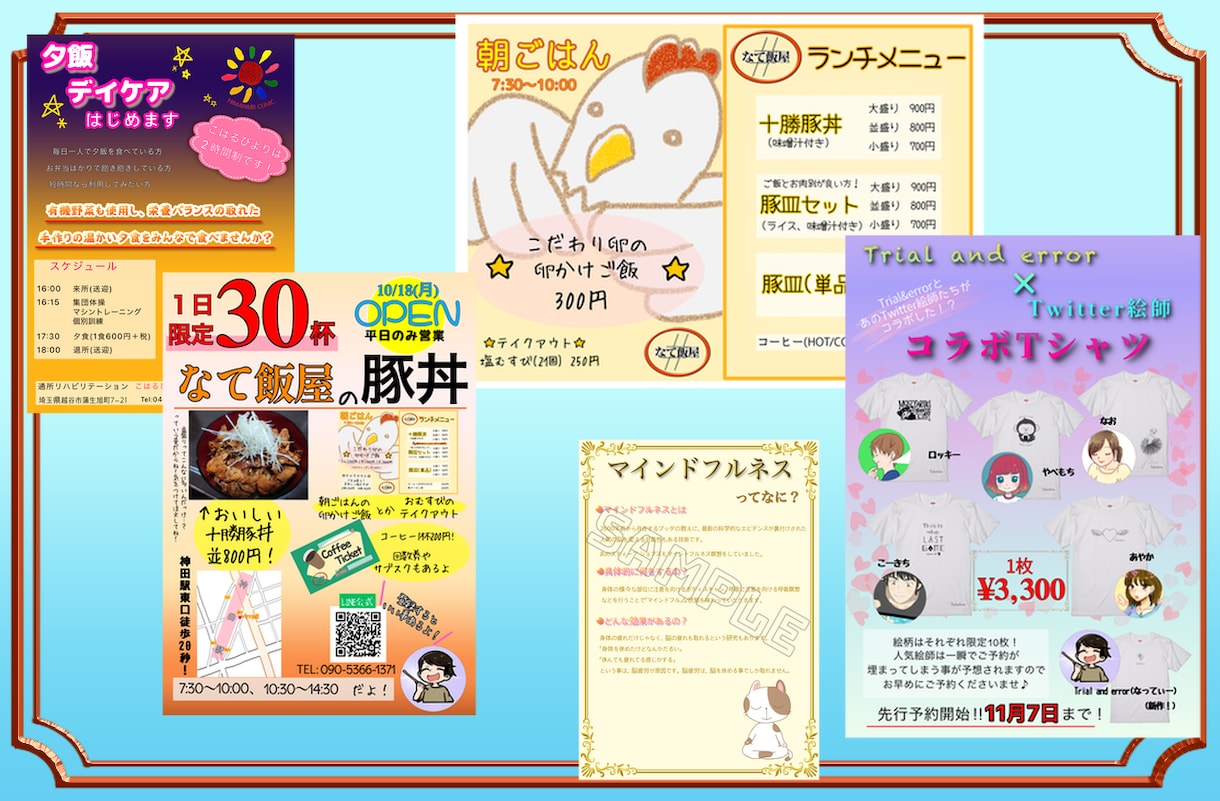 LINE公式カードタイプメッセージを作ります 思わず見たくなる！LINE公式カードタイプメッセージ♪ イメージ5