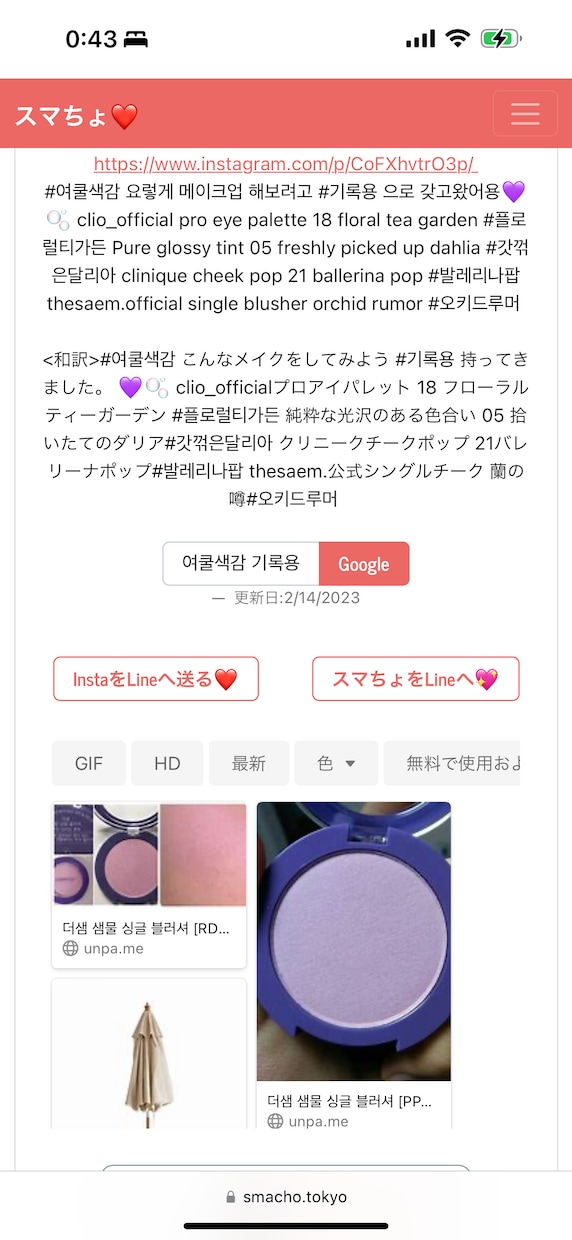 AIを活用した固有表現抽出、翻訳、画像分析します 業務やWEBの効率化にAIを活用しませんか？ イメージ2