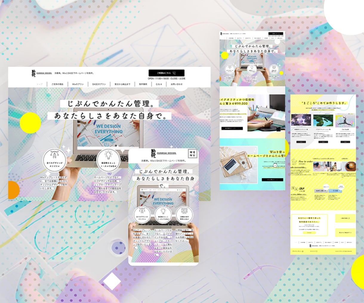 販売実績40迄激安！Wixでホームページ制作します Wixパートナーのホームページ制作。高品質・低価格・短納期！ イメージ2