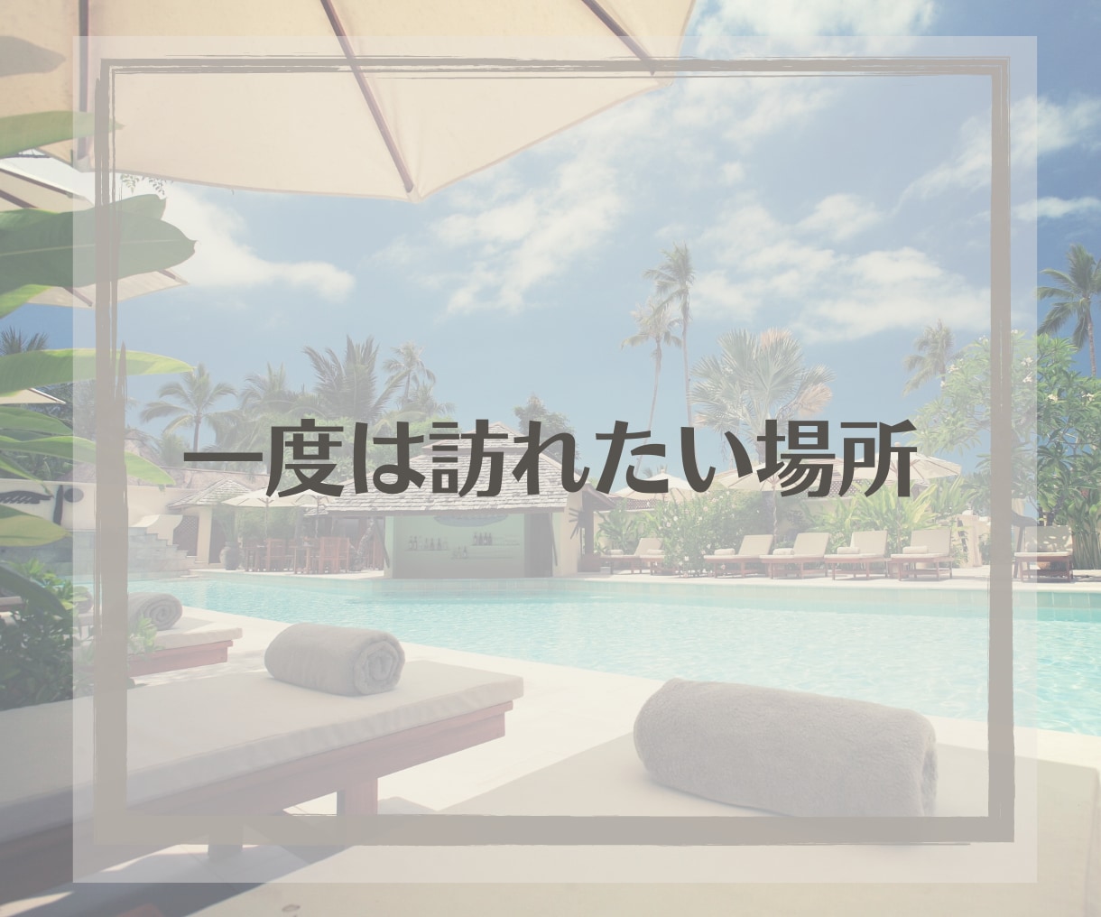 格安でInstagram投稿画像制作致します おしゃれ・かわいい投稿画像で訴求率アップ！！ イメージ2
