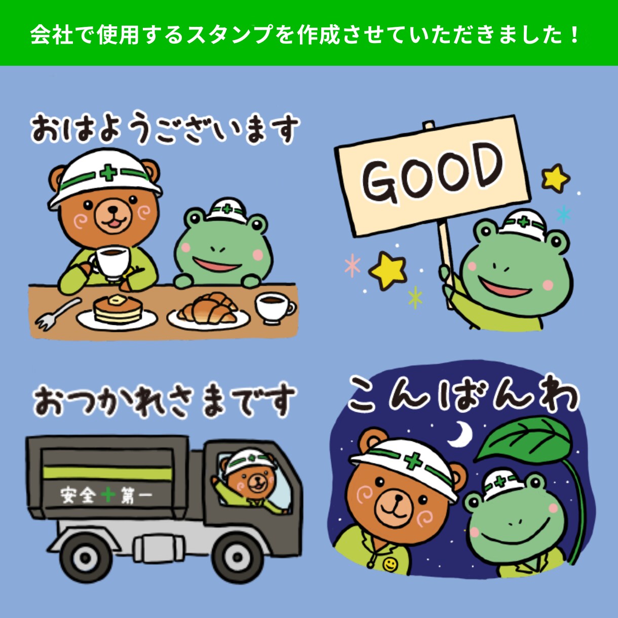 お好みのオリジナルLINEスタンプお作りします 動物、ゆるキャラ、人物など◎商用利用もOK！ イメージ2