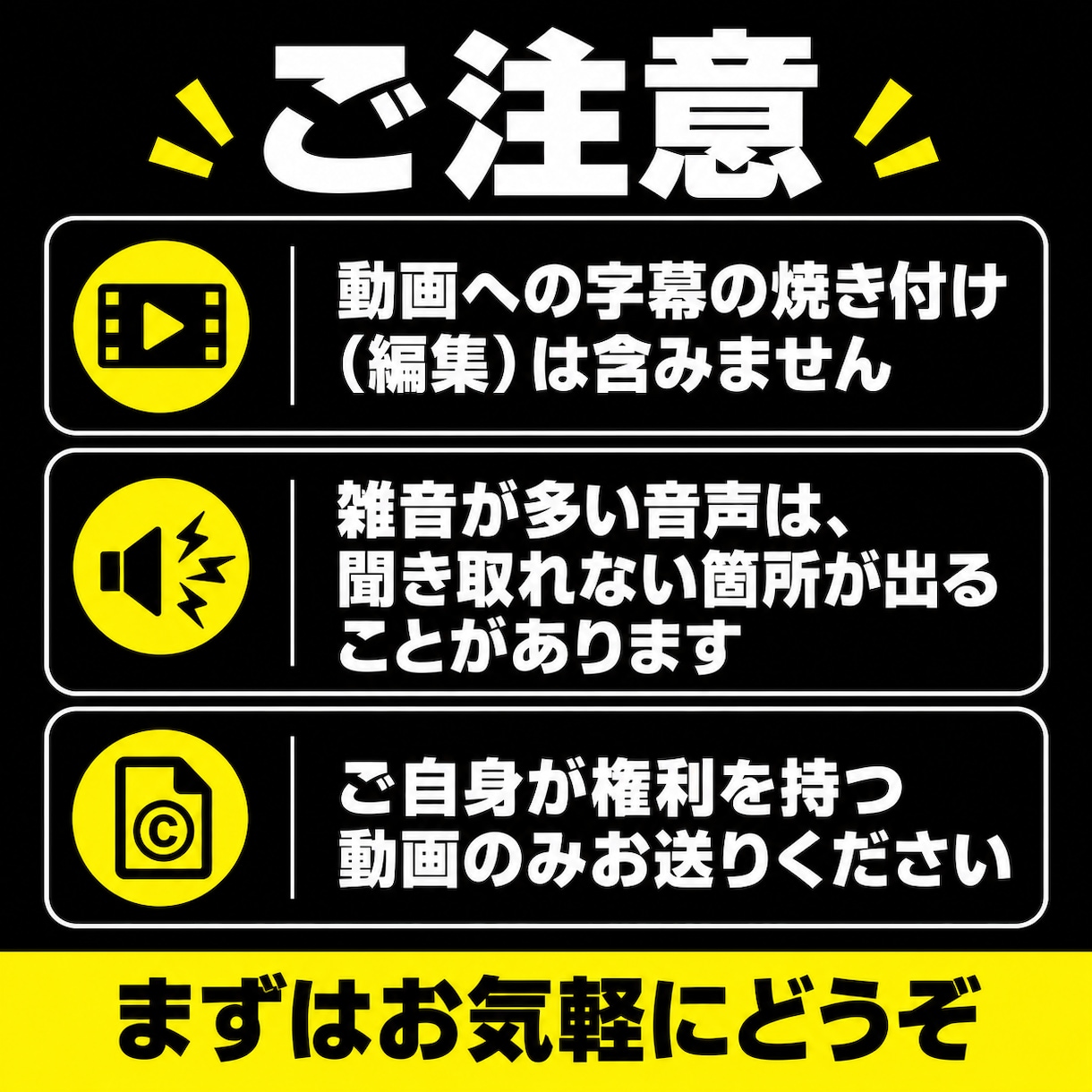 動画の字幕ファイル（SRT）を作成します YouTube・セミナー動画に。30分まで3,000円 イメージ9