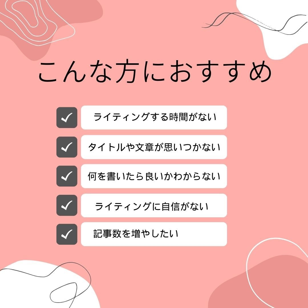 中古車買取・カーリース・カー用品SEO記事書きます カーローンやメンテナンスなど車関連のブログ記事お任せください イメージ2
