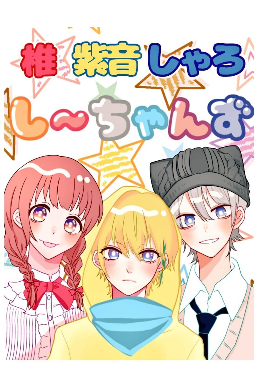 Twitter等のSNS用アイコンヘッダー描きます 満足のいく作品ができるまで2、3回パスできます。 イメージ6