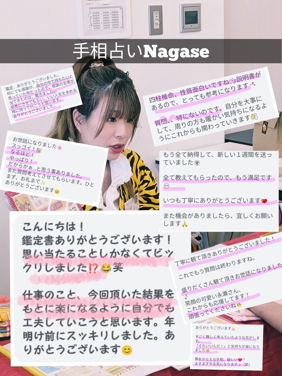 タロット＆オラクルカードで恋愛解決します 相手の気持ち/不倫・復縁・言えない恋愛/丁寧な対応します イメージ7