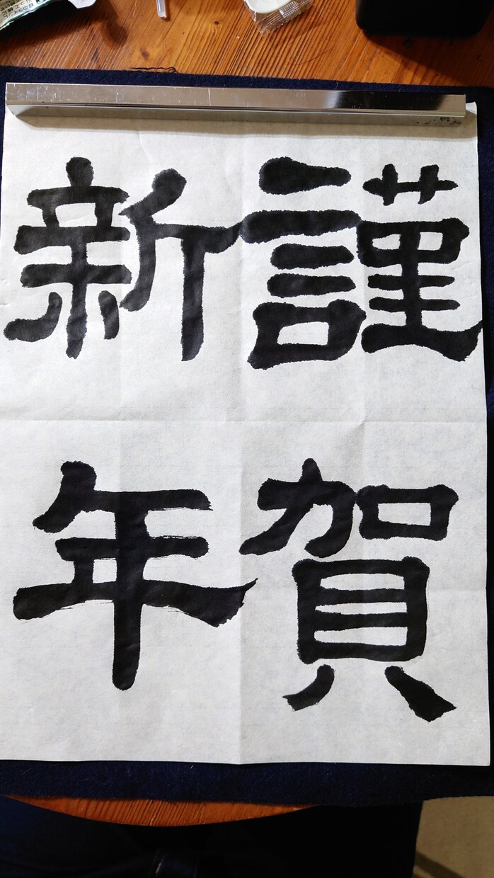 書道のお手本動画販売します 書道の作品、お手本を動画で納品！書き方見て書くだけ！！ イメージ3