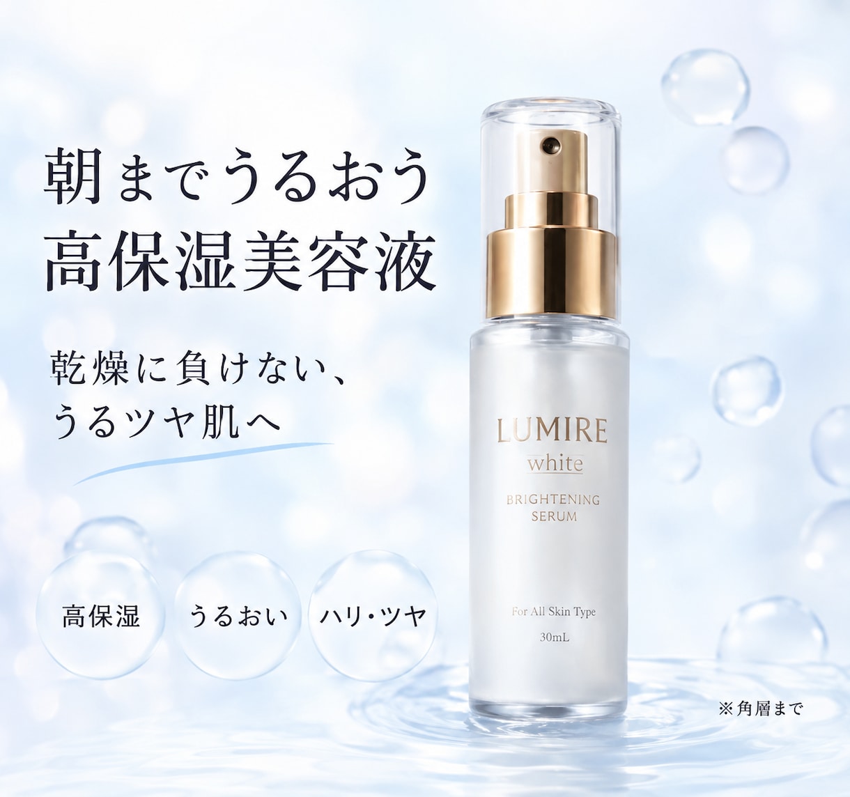ECサイト・通販向け商品画像をおしゃれに作成します 魅力が伝わる、見やすく可愛い商品画像を丁寧に作成します! イメージ1