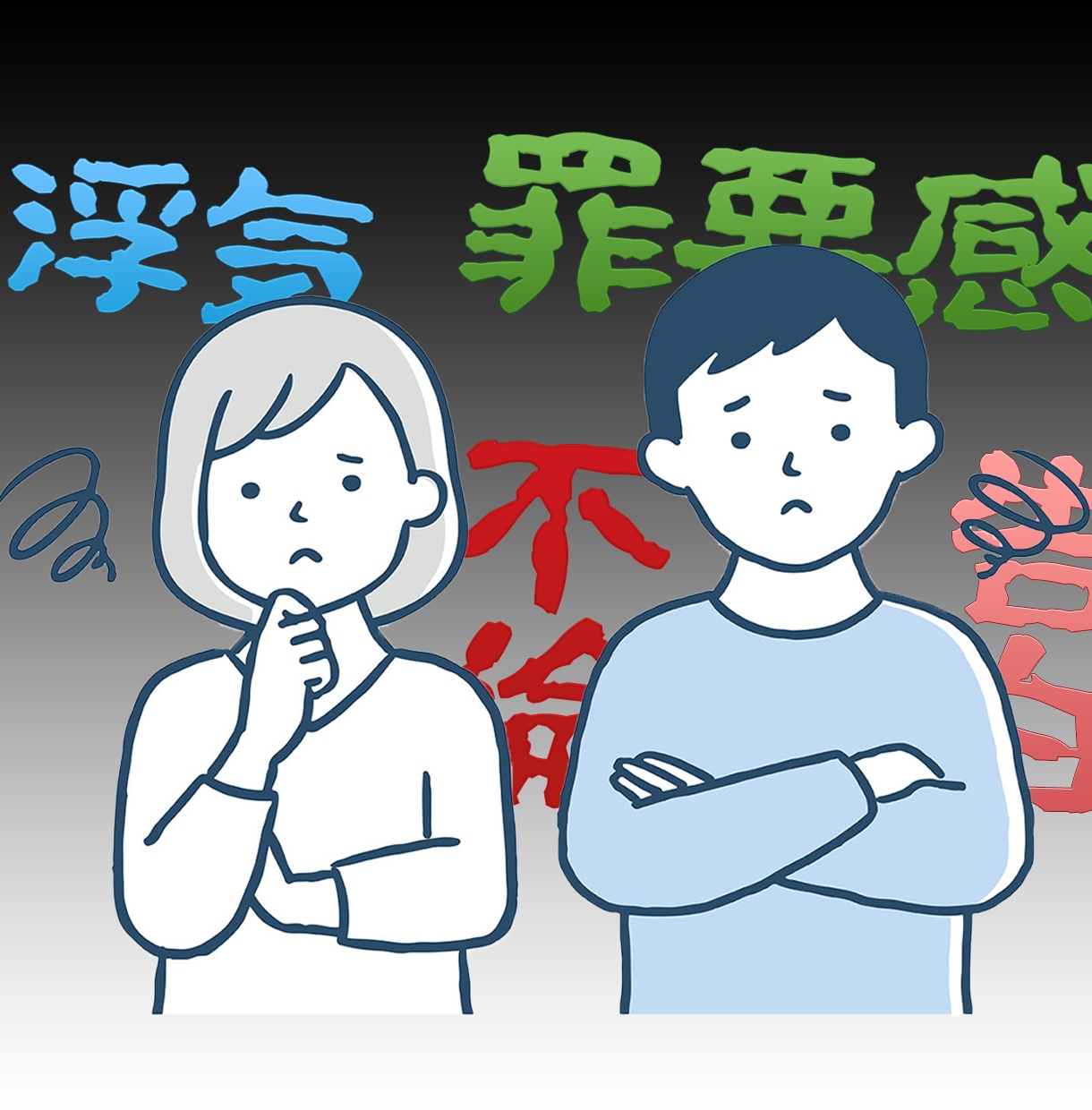 誰にも言えない内緒の話、悩み 秘密厳守でお聞します 性癖、不倫、生い立ち、懺悔したいetc…打ち明けてスッキリ！ イメージ2