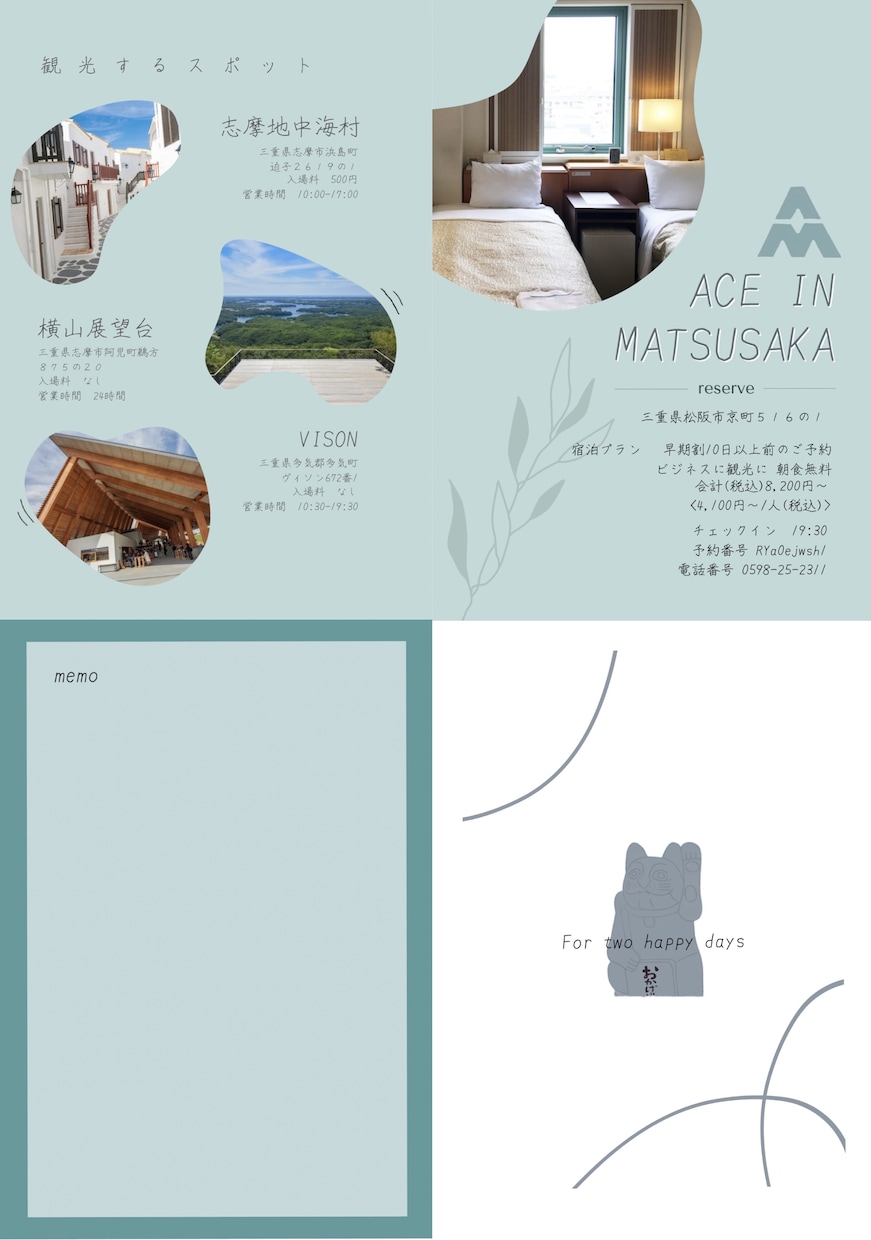 目につくようなパンフレット作ります 旅行や商品説明、イベントなどにいかがですか？ イメージ3