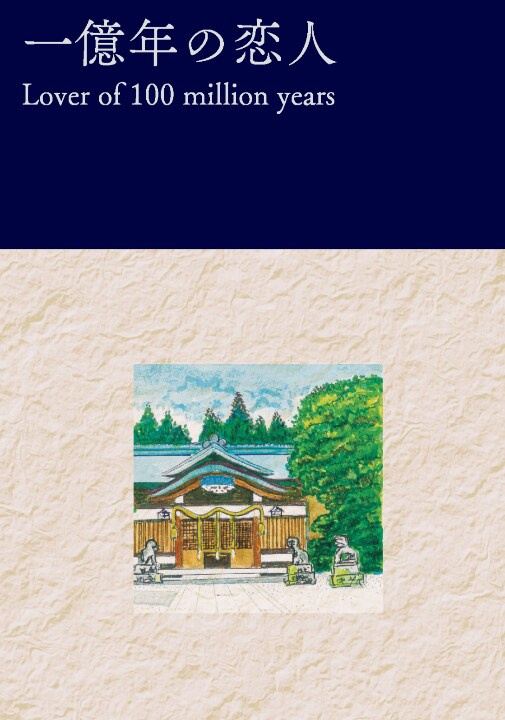 同人の表紙作ります 元DTPデザイナーかつ現役文芸同人誌の製作者による同人誌表紙 イメージ5