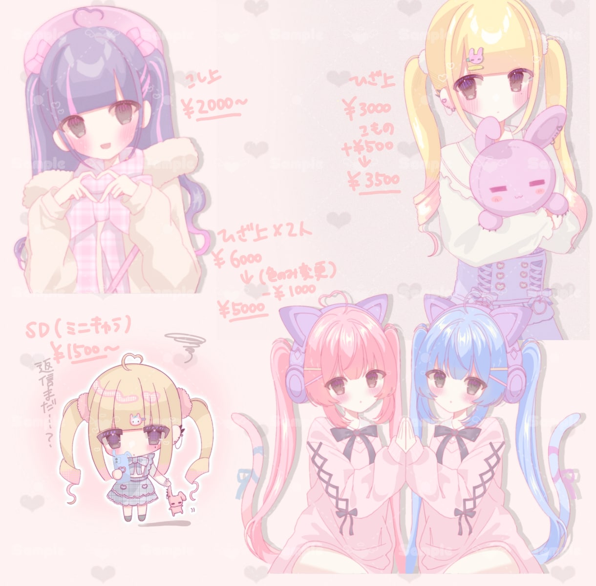 安くかわいいアイコンなどに使えるイラスト描きます 淡い可愛い雰囲気が得意です໒꒱実績欲しいので安価です イメージ4