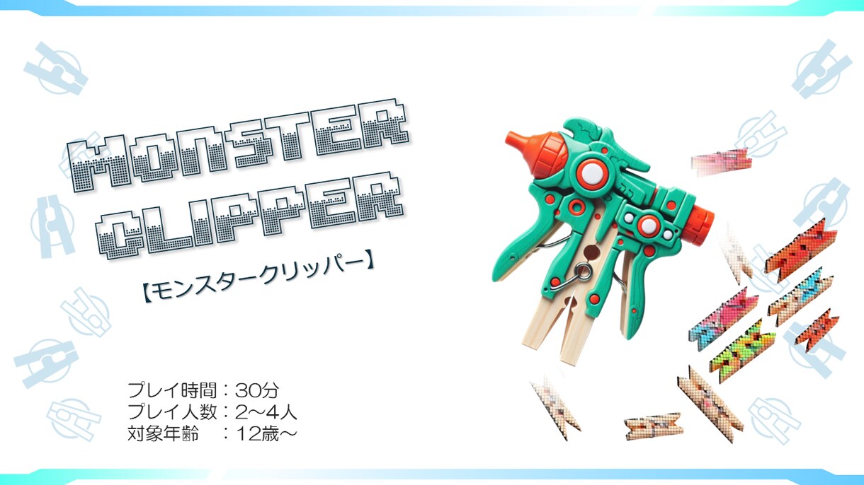 ゲームの企画/制作/運用相談のります ピンポイントで相談したい方はこちら！ イメージ3