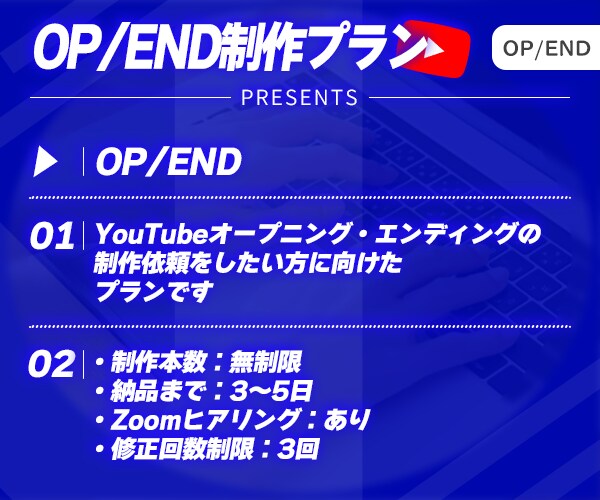 時間のないあなたのために動画をフル編集します プロ用ソフトを使ったテロップ映像制作など イメージ4