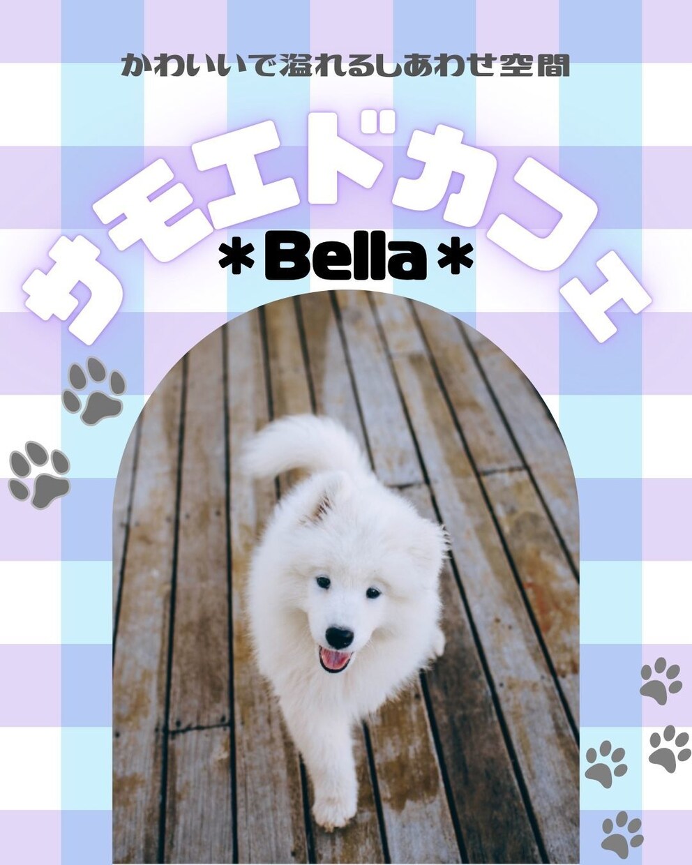 おしゃれなSNS投稿画像を制作します カフェ・美容・ネイルなどお店の魅力を伝えるデザイン イメージ1
