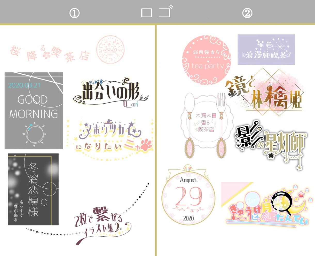 お洒落なシンプルかわいいイラスト制作します アイコンヘッダーから動画、名刺や記念日のプレゼントなどに！ イメージ5