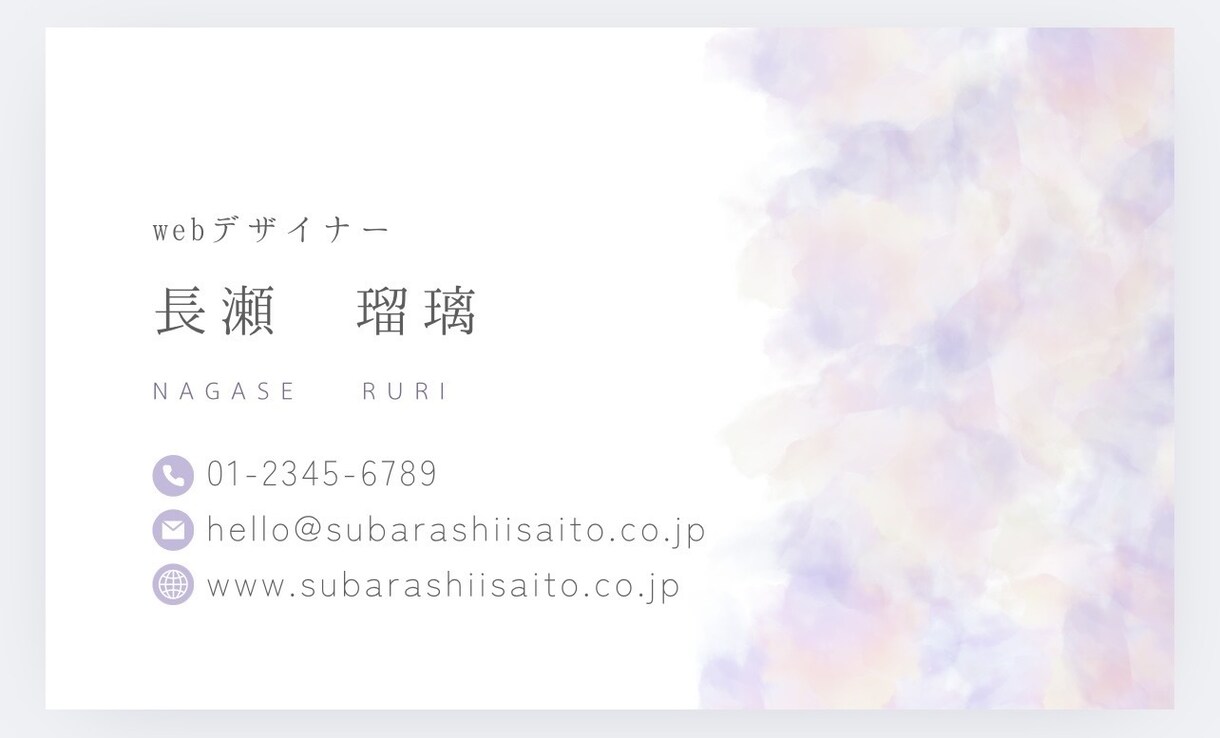 水彩デザインの名刺やショップカード制作します 可憐さと品を兼ね備えた "大人かわいいデザイン" イメージ4