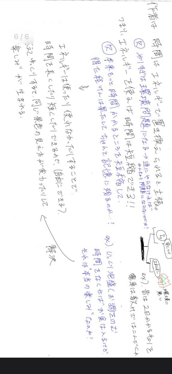 センター9割現役大学生が小中高生に国語を教えます 国語は嫌い？大学生が優しく！わかりやすく！文章を紐解きます イメージ2