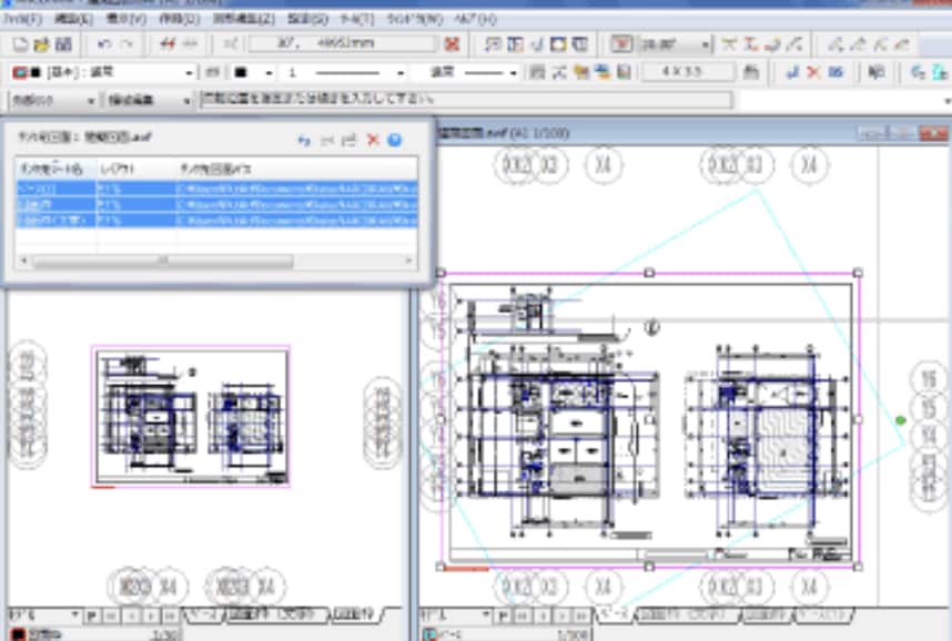 ARCDRAW　CAD使い方教えます 職場での実践的な使い方、引越しやDIYの設計図作成 イメージ2