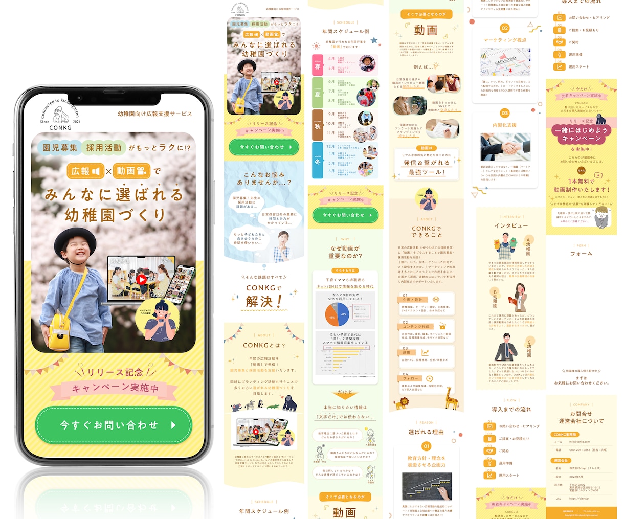 AIに出せないデザインで反応を生むLPを制作します マーケティング視点で構成から設計！原稿ゼロでも丸投げOK！ イメージ9