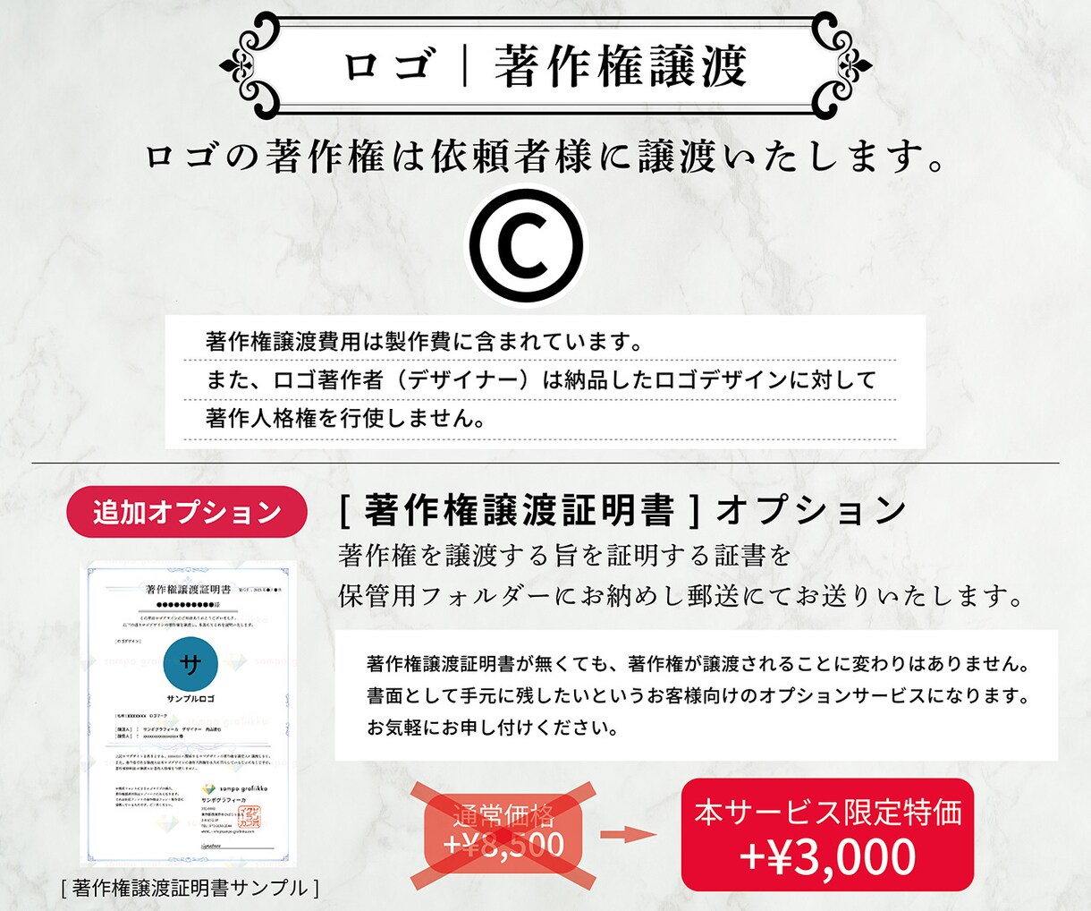 ご事業を加速する[ロゴ+名刺か封筒]をご提案します 【PRO認定デザイナー】がご事業の未来を想像できるご提案！ イメージ10