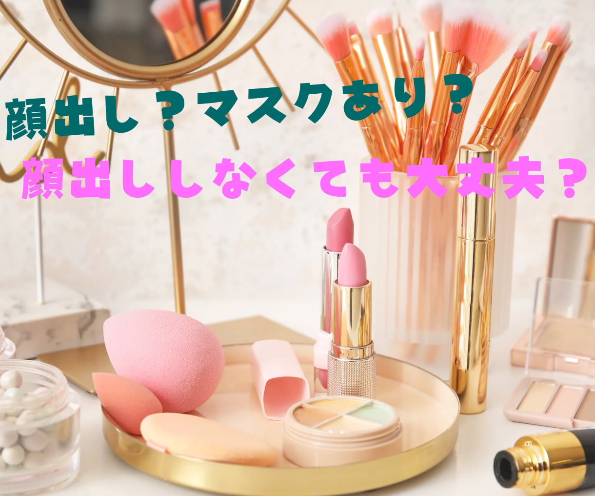 女性限定❣️チャットレディさんのお話伺います 始め方／お悩み／愚痴 ──どんな内容でもOKです☘️ イメージ4