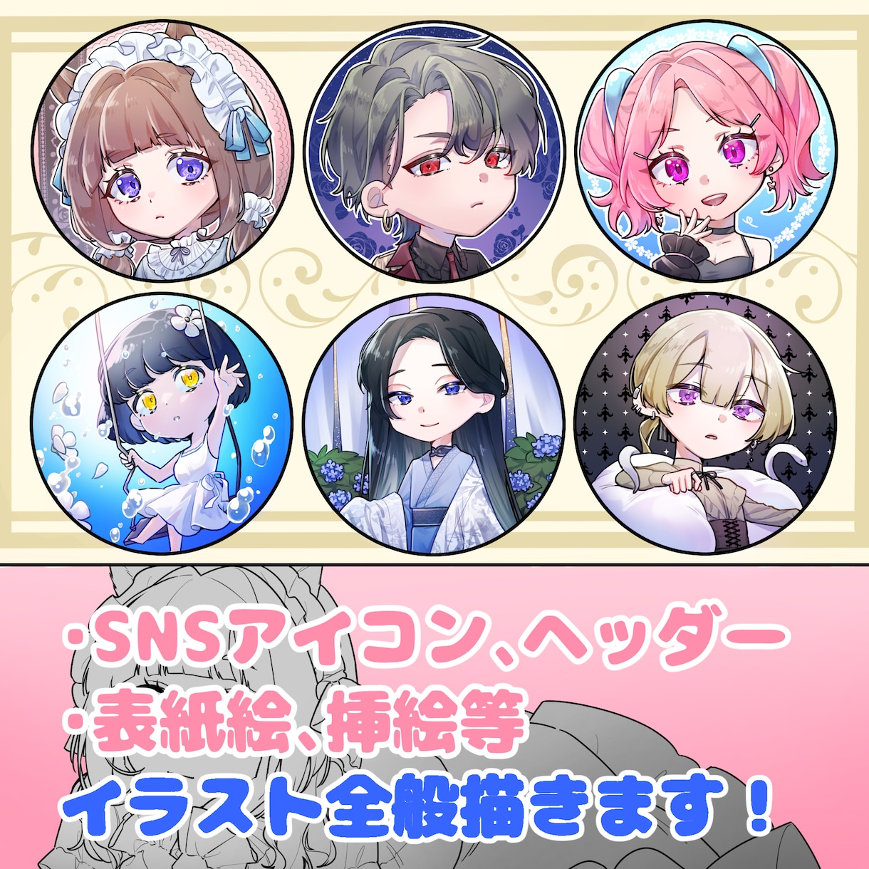 綺麗な色味で空気感や雰囲気の出るイラストを描きます SNSアイコン、キャラデザ、スチル等、何でもご相談ください！ イメージ3