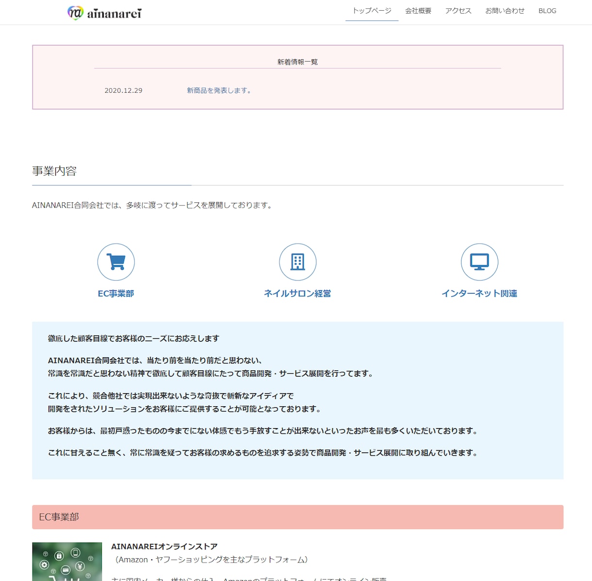 LightningPro初期カスタマイズ代行します WordpressテーマのLightningでHP作成します イメージ3