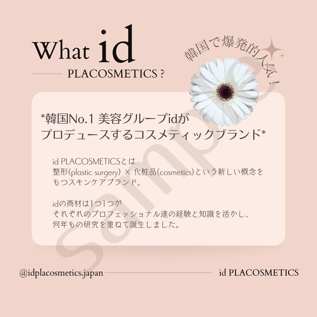 Instagram・他SNS//投稿画像作ります 貴方のSNSをオシャレにするお手伝いさせてください！ イメージ8
