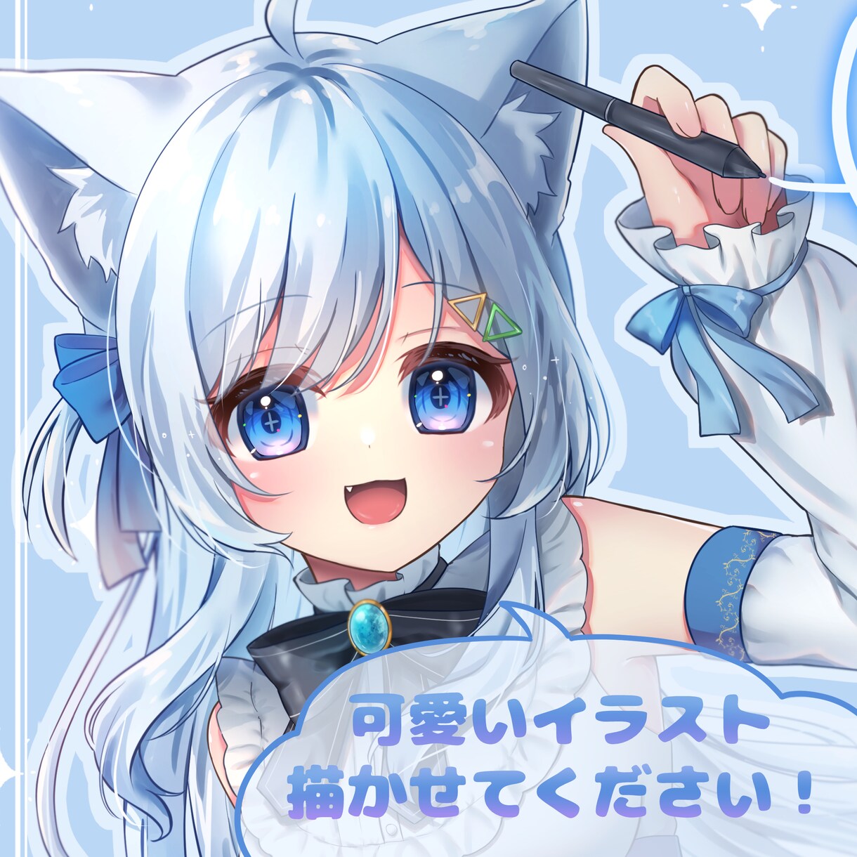 サムネやヘッダーなどに！可愛いイラストを描きます 立ち絵やデフォルメご希望の1枚をお届けします！ イメージ1
