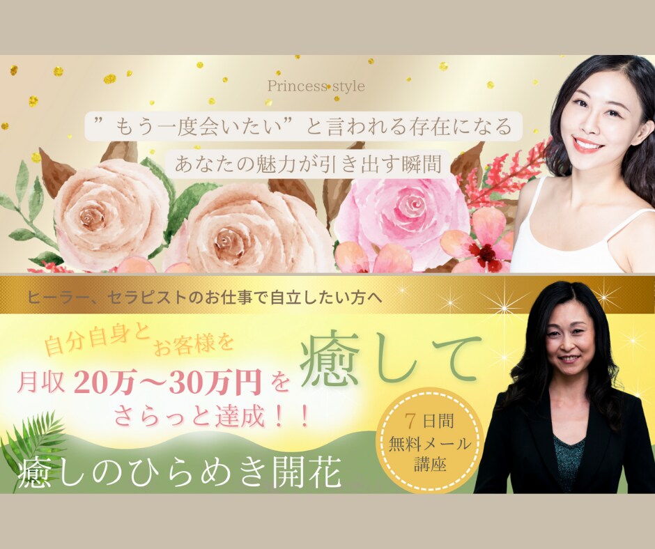 低価格！修正無制限！でWeb画像など作成しますます 修正無制限で納得いくまで修正致します。 イメージ10