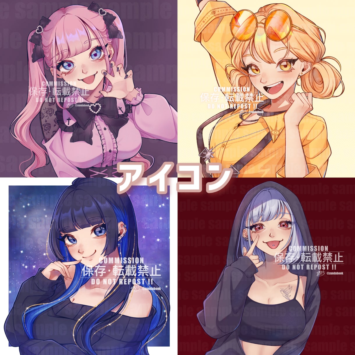 SNSアイコン全身立ち絵等様々なイラストを描きます とぅるとぅるとした瞳が目を引くイラストをお届けします！ イメージ2