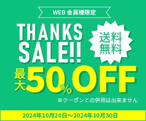 期間限定！格安でバナー制作致します 丁寧な対応、スムーズなお取引を心がけています！ イメージ7