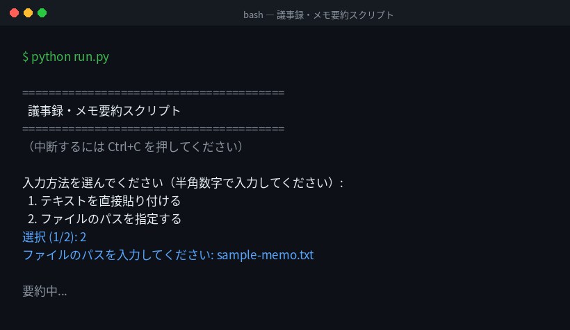 ChatGPT APIで業務自動化ツールを作ります 1機能に絞った、すぐ使えるAIツールを作ります イメージ1