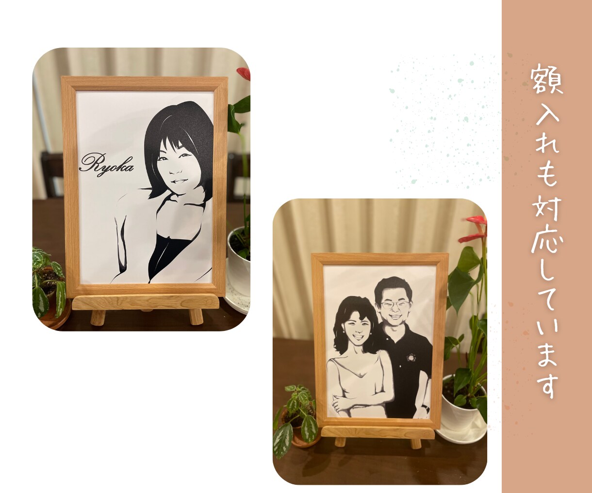 オシャレなアートタッチ似顔絵をお届けします ウェルカムボード、贈り物、インテリアに！印刷＋データ納品！ イメージ6