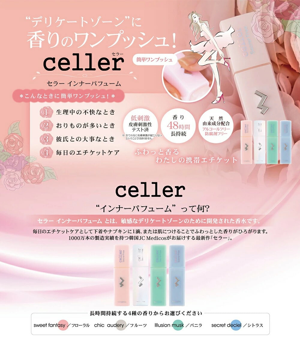 ECサイトやUtageなどのHP用画像を作ります 写真の明るさやカラー調整もします。 イメージ2