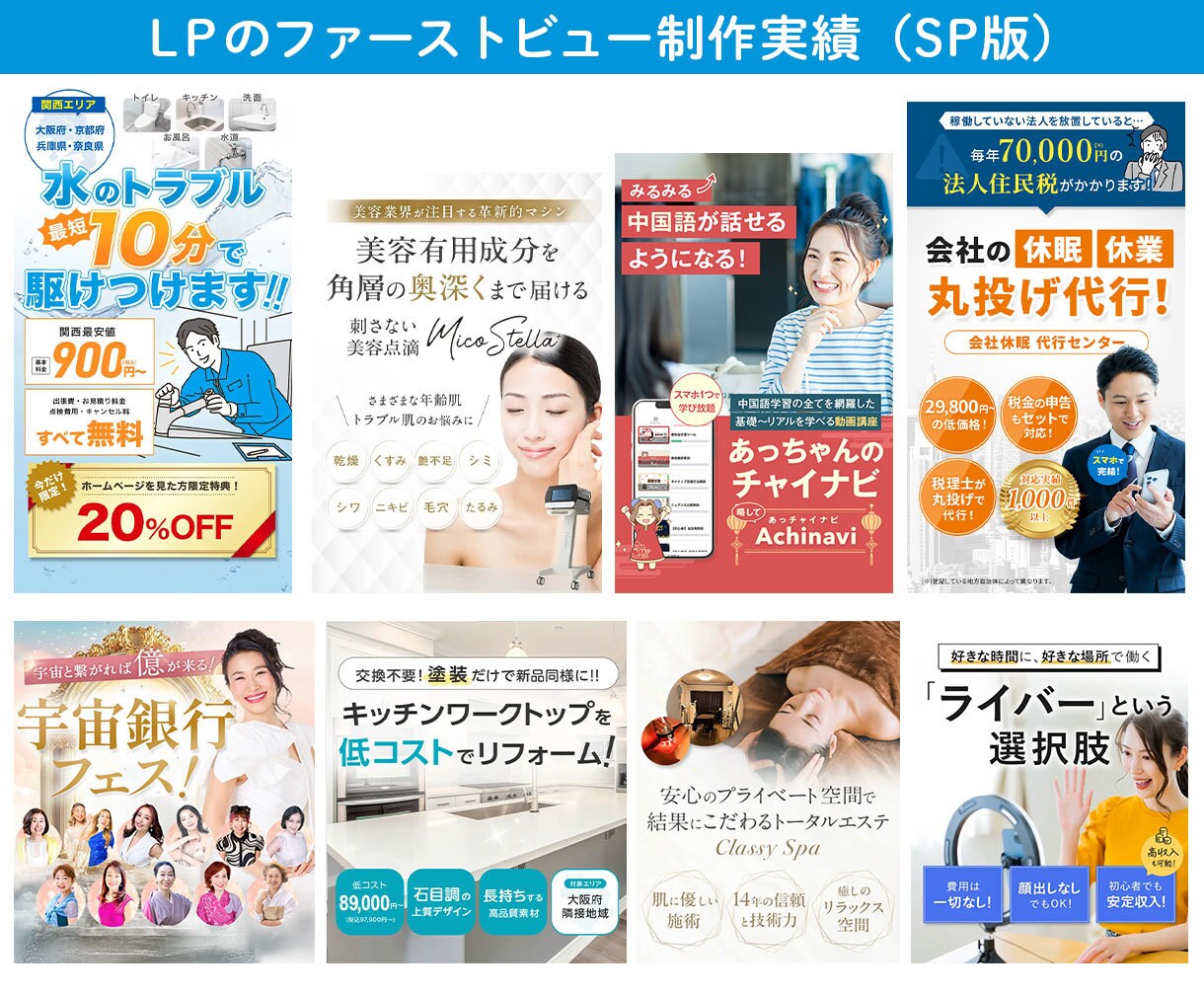 LPで使うインパクト大・高品質な画像を作ります LPのファーストビュー・スワイプ型LPの画像・EC商品画像等 イメージ4
