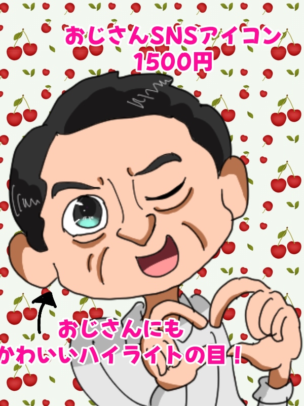 カートゥーン調のおじさん描きます おじさん、お爺さんをカートゥーン調にお描きします！ イメージ3