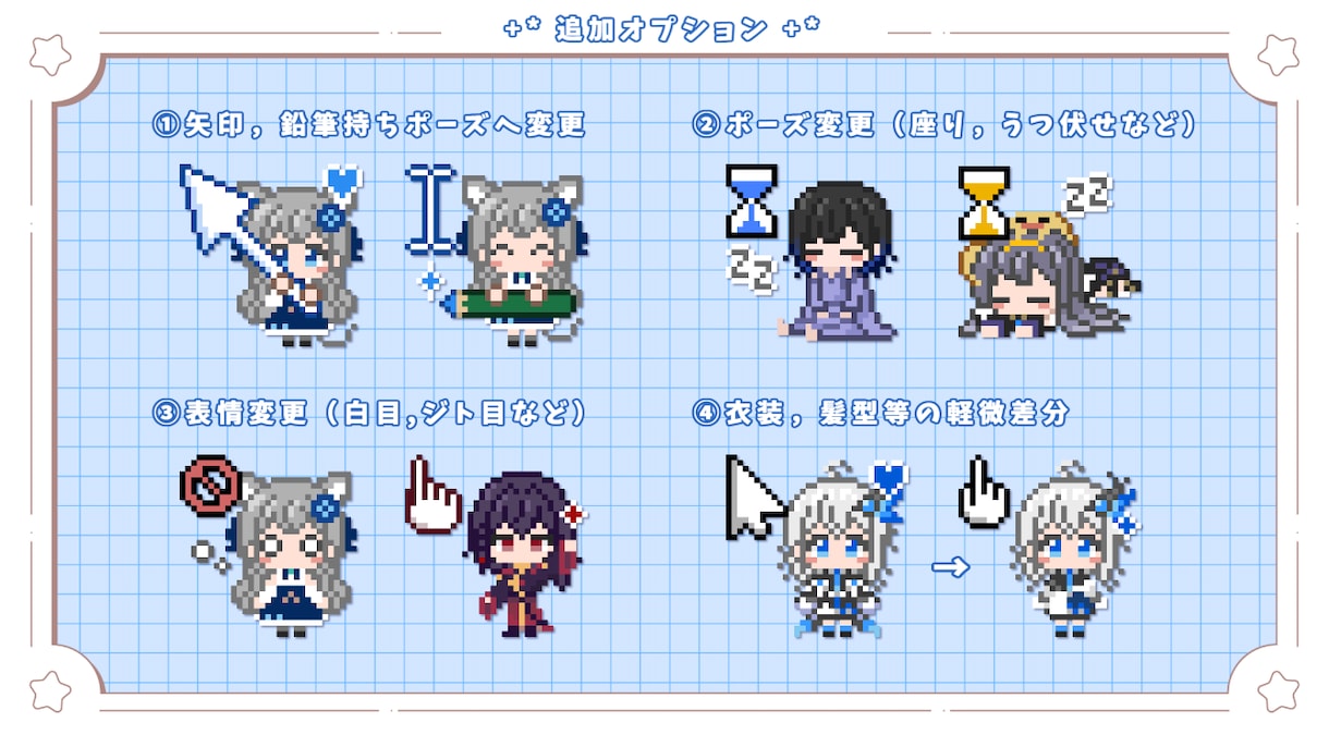 商用込/配布可！動くマウスカーソルセット作ります VTuber・Vライバー様に！お得なセットです！ イメージ3