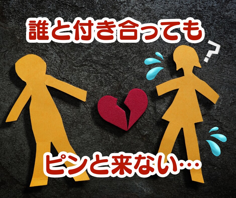理想の結婚が叶う❤マインドセットお手伝いします あきらめて、ひたすら婚活してませんか？ イメージ3