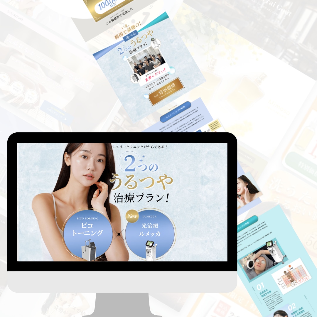 Webデザインのプロがサイトデザインを作成します 100社以上のサイトを作成した圧倒的な実績で選ばれています！ イメージ10