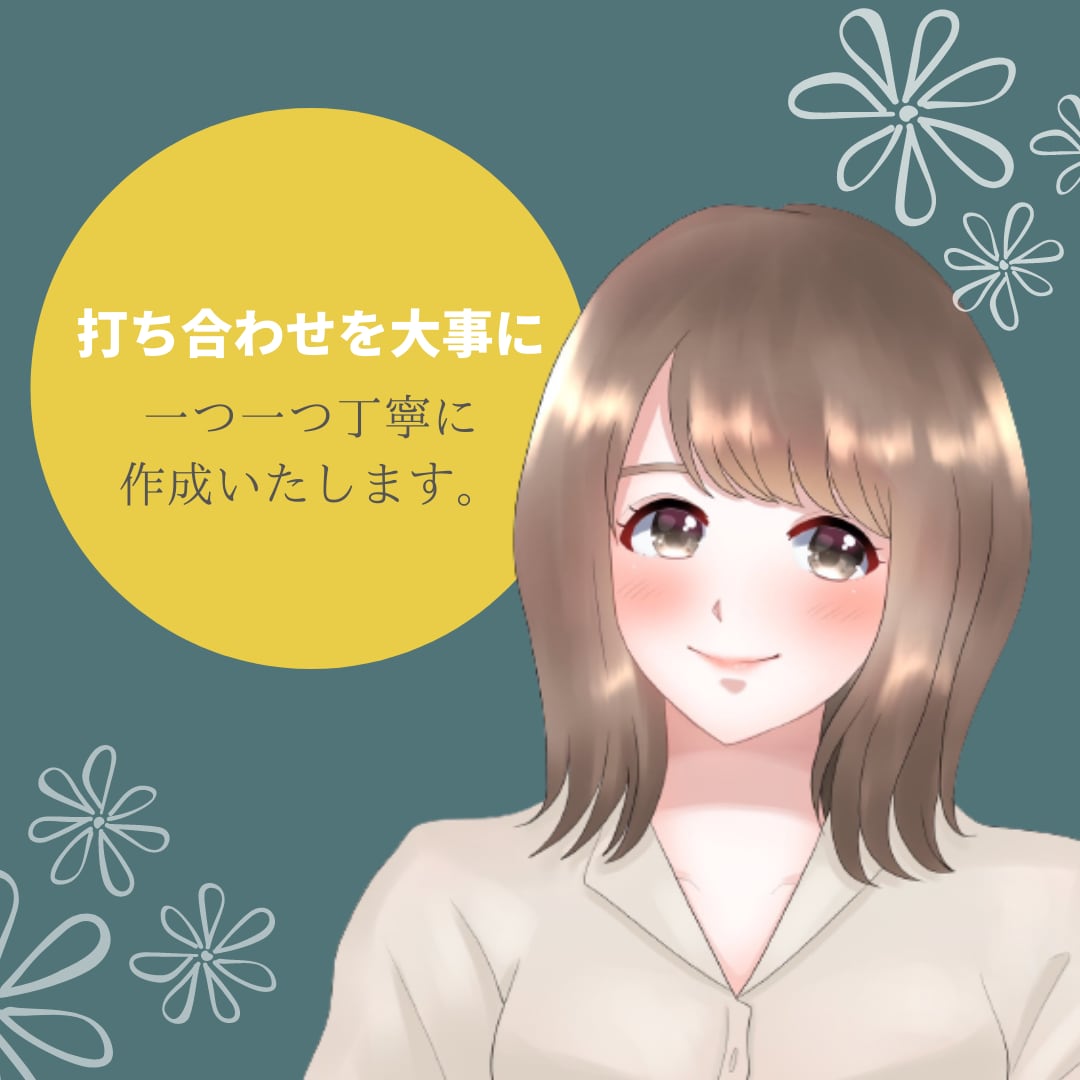 SEO対策込み！読みやすく寄り添う記事を作成します 複数記事で検索1位を獲得した現役WEBライターが丁寧にお届け イメージ3