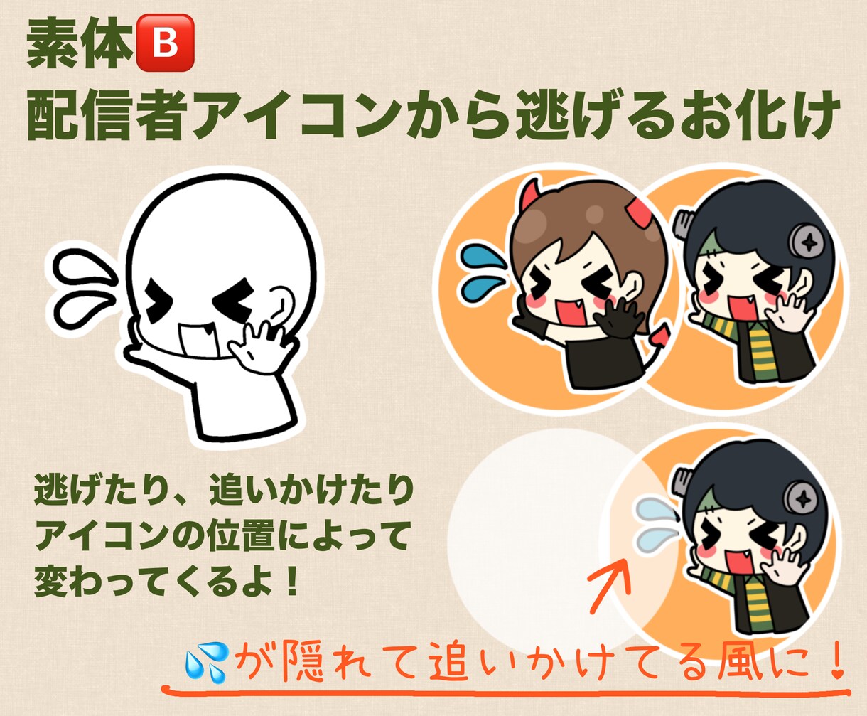 イチ推しペア画描きます お待たせしましたァ！5点1500円！5枠まで！ イメージ3