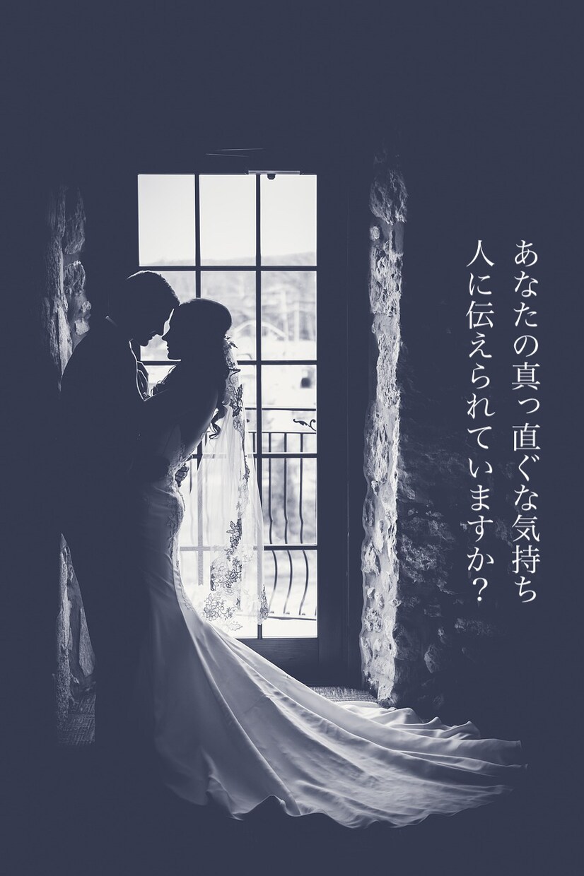 女心や男心、彼の気持ち分からない…恋愛相談のります 復縁・片思い…恋の悩みにアドバイス☆本当の気持ちを知る・解決 イメージ3