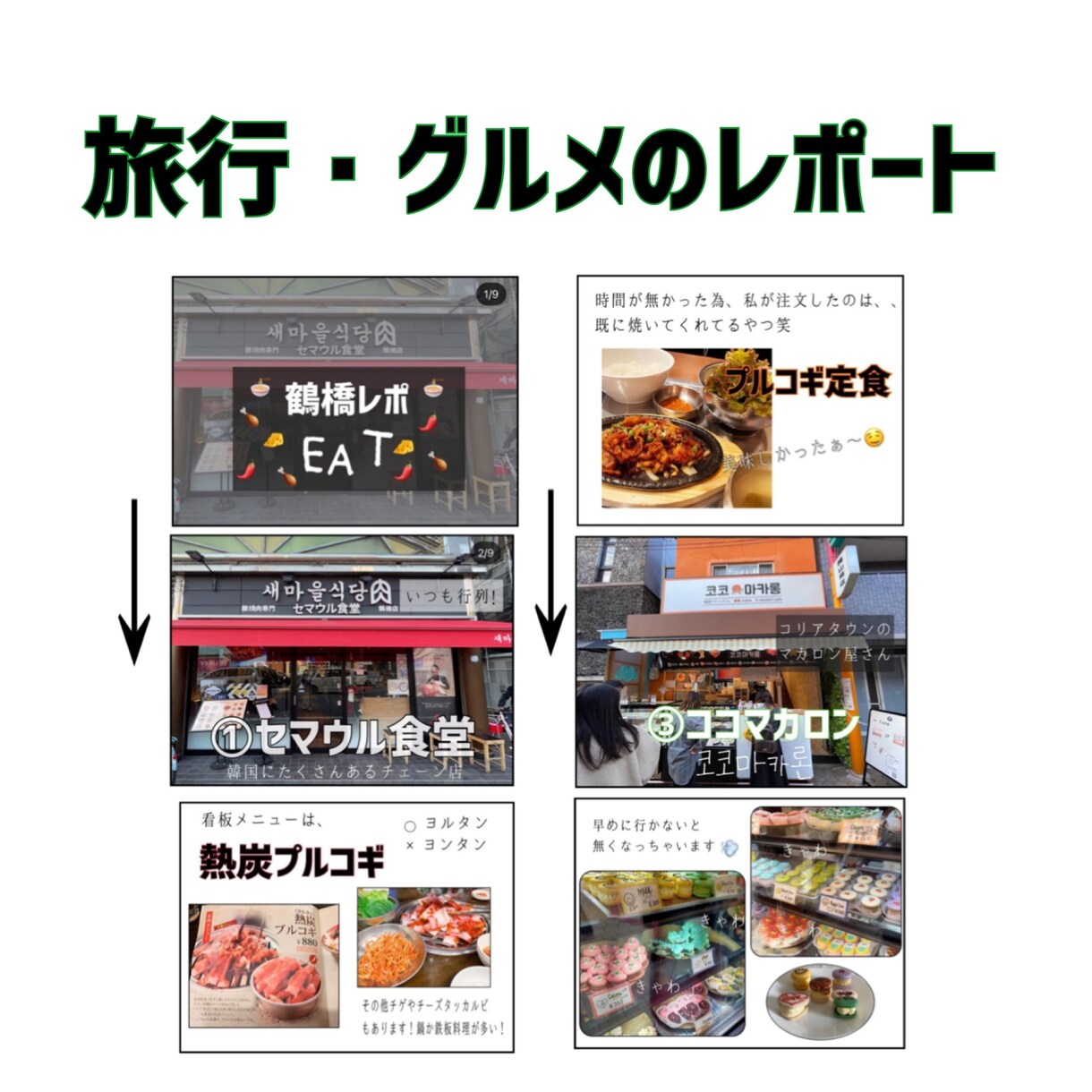 デザインスクール生が、SNSデータ作ります 安い！速い！うまい！一緒にフォロー増やしましょう！ イメージ10