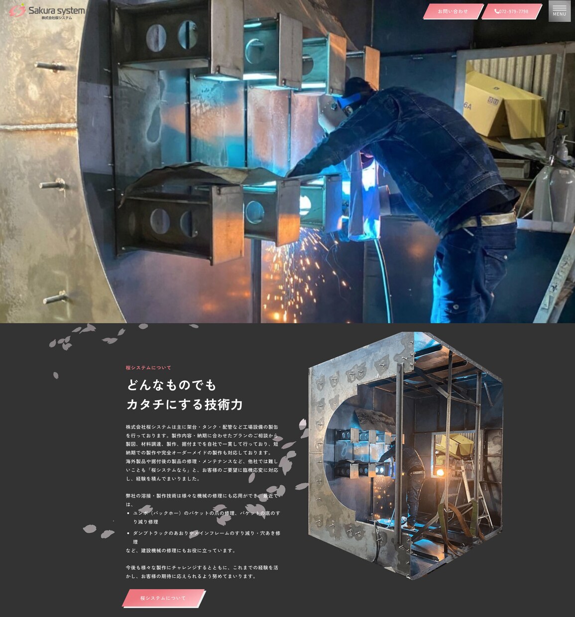 建築・建設業などのホームページ制作します パソコンのことはよくわからん！という社長様にもおすすめ！！ イメージ4